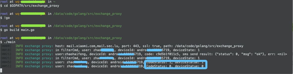 Exchange邮箱安全代理系统开发_java