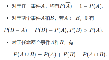 机器学习数学基础：随机事件与随机变量_java_02