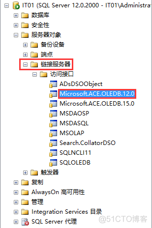 SQL Server读取及导入Excel数据_SQL Server_05