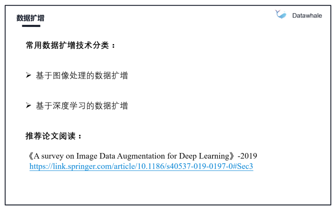 图像数据读取及数据扩增方法_java_07