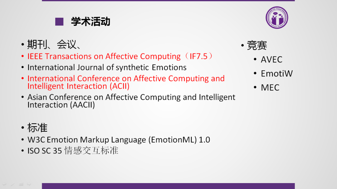 AI 3.0时代，情感计算的颠覆性力量_java_04