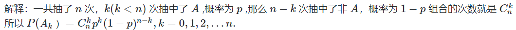 机器学习数学基础：随机事件与随机变量_java_07