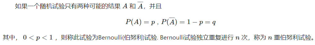 机器学习数学基础：随机事件与随机变量_java_05