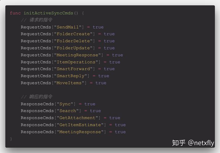 Exchange邮箱安全代理系统开发_java_11