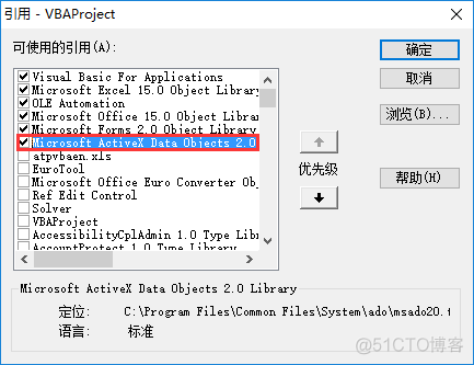 SQL Server读取及导入Excel数据_SQL Server_09