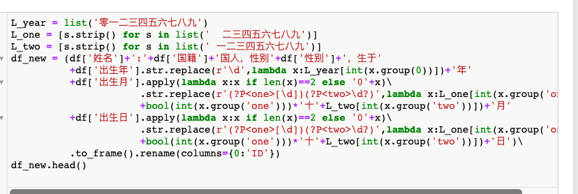 如何用Pandas处理文本数据？_java_07