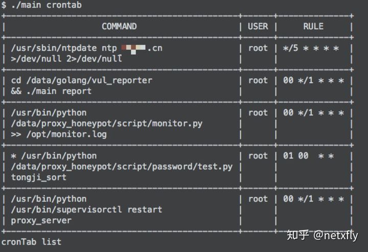 跨平台的安全检测工具包_java_08