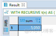 SQL技巧：WITH RECURSIVE递归运算_SQL