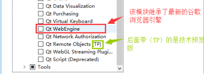 qt下载安装教程_qt_04