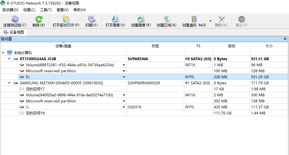 R-studio数据恢复软件使用教程_R-studio_02