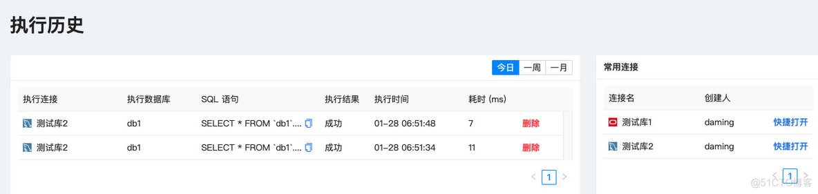 一款基于 WEB 的通用数据管控工具 - CloudQuery（转载）_WEB_16