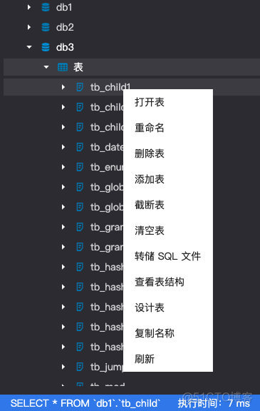 一款基于 WEB 的通用数据管控工具 - CloudQuery（转载）_WEB_07