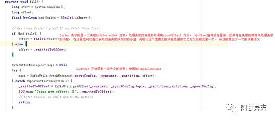 Storm0.9 kafkaSpou 源码分析_java_04