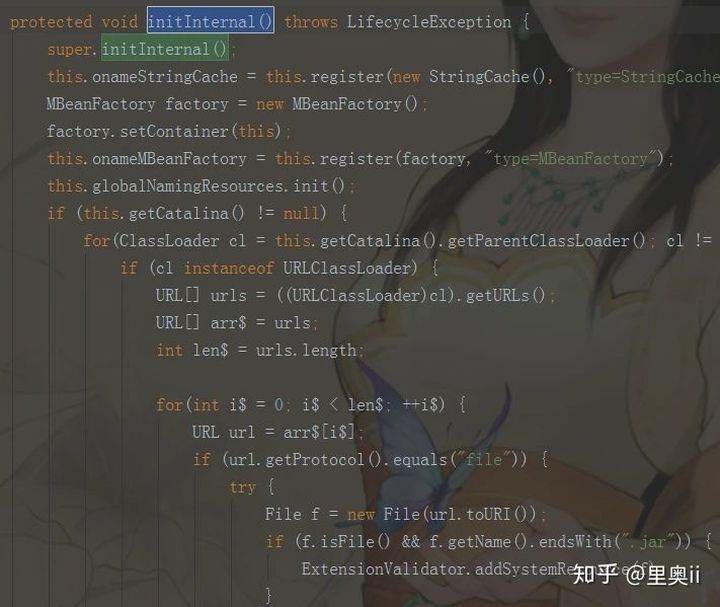 面试官：来说说Tomcat的启动过程是什么样子的_java_05