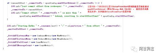 Storm0.9 kafkaSpou 源码分析_java_07