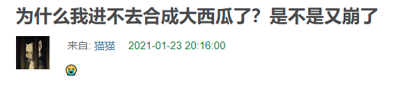 一夜爆火！这两天全网刷屏的“大西瓜”游戏到底是啥？_java_07