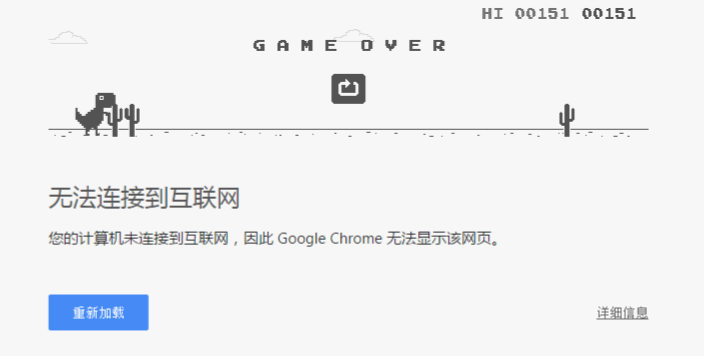 Chrome经典“小恐龙”游戏升级版来了！玩法更丰富_java