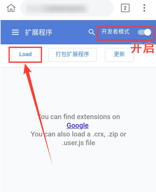 这些可以安装插件的手机浏览器，你都知道吗？_java_02