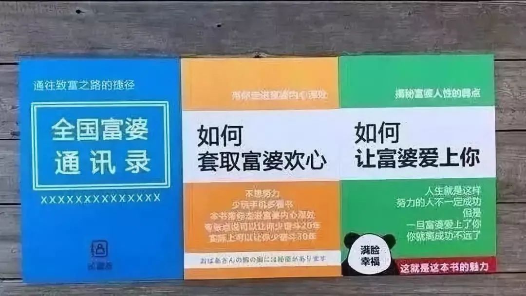 前端同事被富婆包养了，但他技术远不如我，如何调节心态？_java