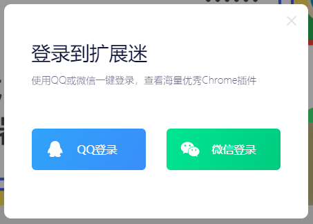 Chrome插件下载网站扩展迷更新啦：这个新功能终于上线！_java_05