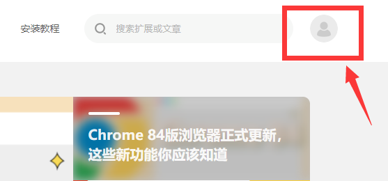 Chrome插件下载网站扩展迷更新啦：这个新功能终于上线！_java_04