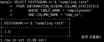 深入理解MySQL8.0直方图_java_14