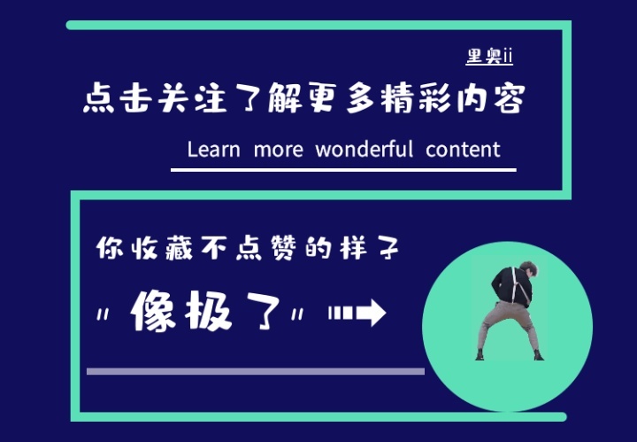 Java简历这样写，面试电话接到手软_java_02