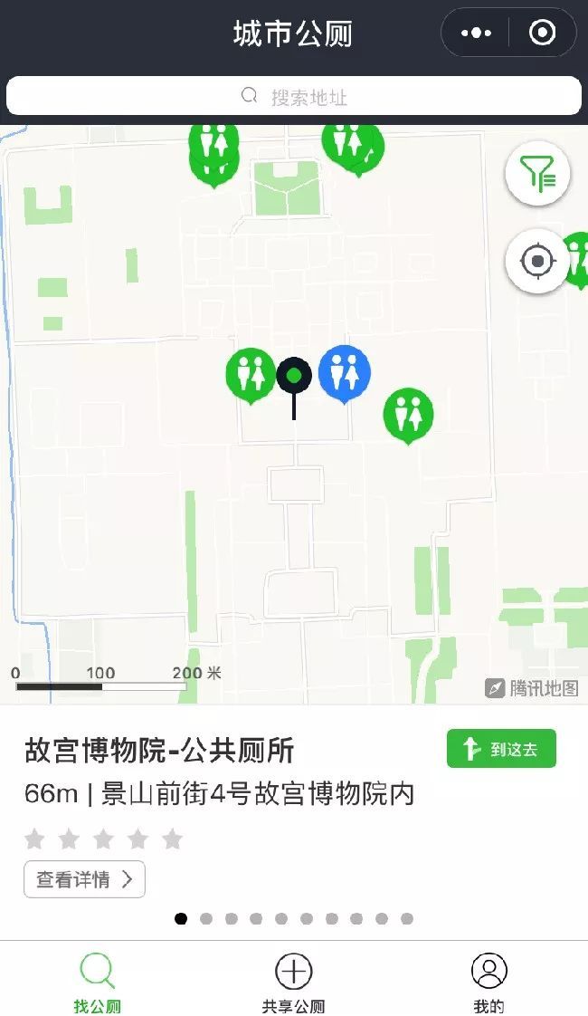 今天我体验了下传说估值100亿美金的「滴滴拉屎」App，出门再也不愁找厕所了_java_07