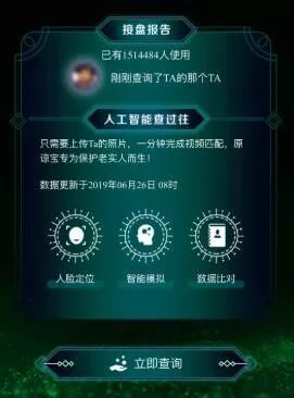 老实人遭骗中骗：又一个「原谅宝」App上架应用商店，实则是付费皮条软件_java