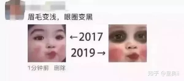 扎心了，程序员的2017 ←→2019_java_19