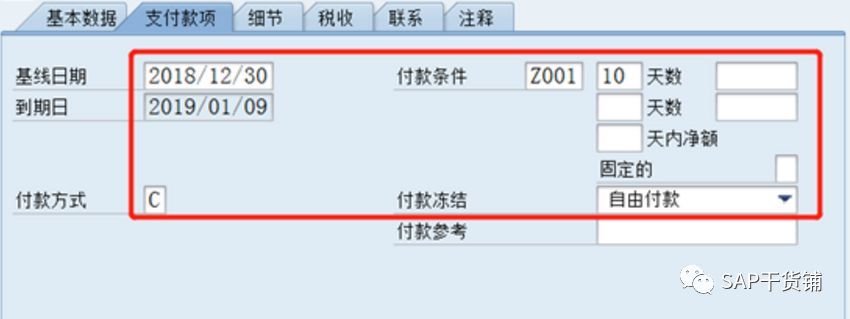 DEMO:MIRO针对无PO的物料发票校验BAPI_INCOMINGINVOICE_CREATE_java_03