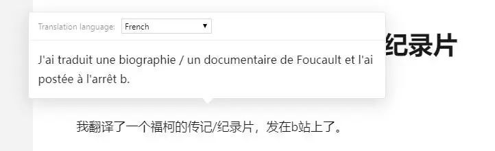 Chrome扩展推荐：满屏广告一键消失，自带朗读的清爽阅读器_java_05