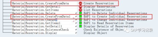 创建预留BAPI：BAPI_RESERVATION_CREATE1_java