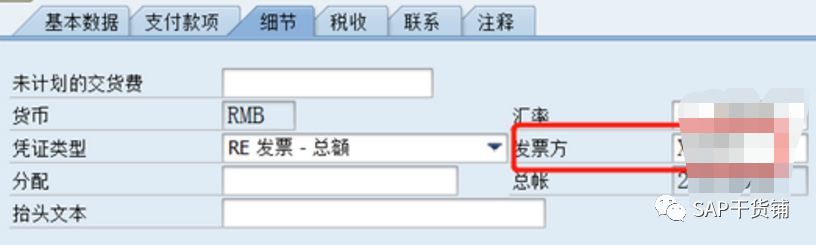 DEMO:MIRO针对无PO的物料发票校验BAPI_INCOMINGINVOICE_CREATE_java_05