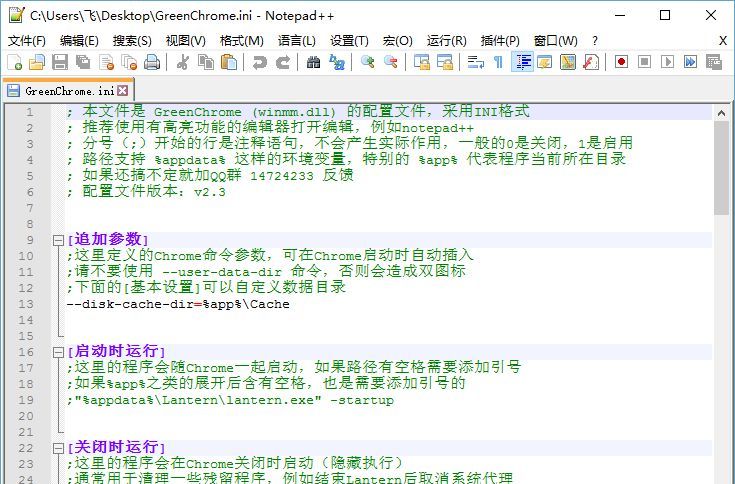 Chrome也支持双击关闭标签页和鼠标手势了？！_java_05