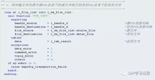 将文件上传到FTP服务器_java_10