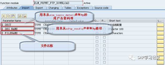 从FTP服务器下载文件_java_04