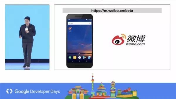 Google推出PWA后，还带来了一个时间流正常的微博「客户端」_java_04