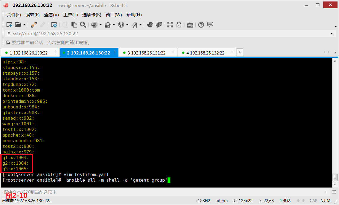 ansible playbook详解图片