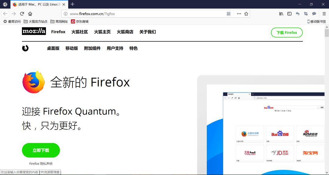 今日份的Firefox特有扩展推荐_java