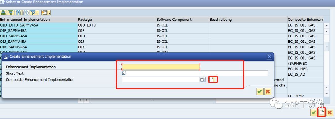 DEMO：USEREXIT 隐士增强_java_07