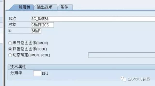 Smartform 动态打印选择屏幕上传的图片_java_03