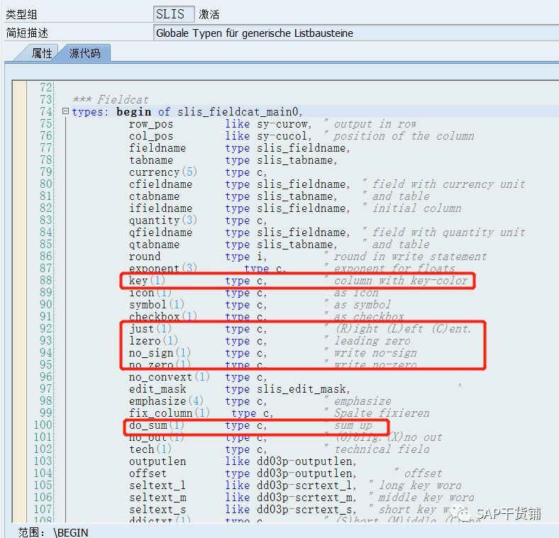 ALV DMEO 04:REUSE_ALV_GRID_DISPLAY 固定列_java_03