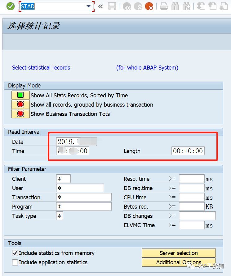 STAD查找接口通信账号_java