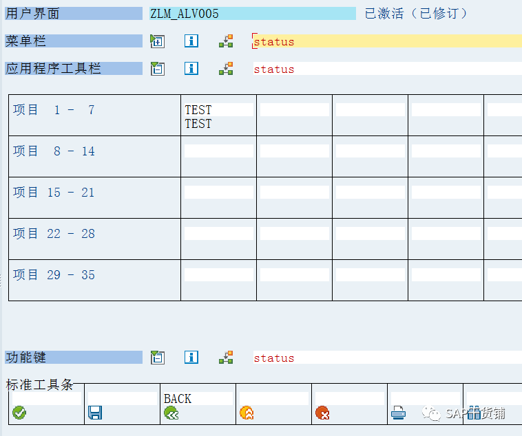 ALV demo 05:cl_salv_table event_java_03