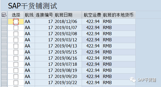 ALV DMEO 03:REUSE_ALV_GRID_DISPLAY 使用函数填充 FIELDCAT_java