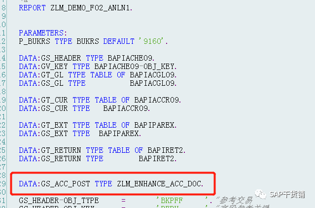 DEMO:F-02固定资产 BAPI_ACC_DOCUMENT_POST 完整demo_java_02