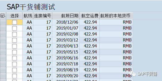 ALV DMEO 03:REUSE_ALV_GRID_DISPLAY 使用函数填充 FIELDCAT_java_02