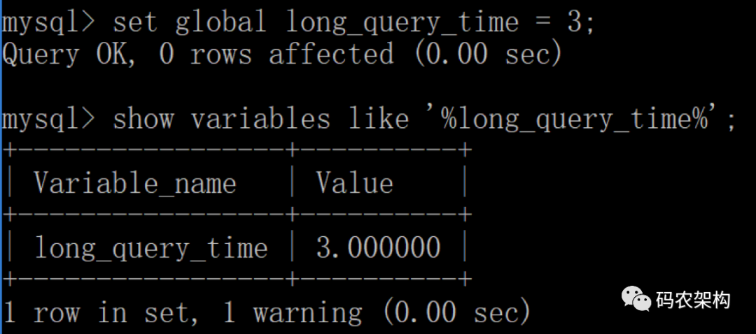 如何使用慢查询快速定位执行慢的 SQL？_java_04