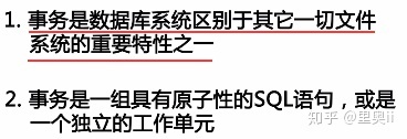 MySQL性能管理及架构设计（一）：什么影响了数据库查询速度、什么影响了MySQL性能_java_03